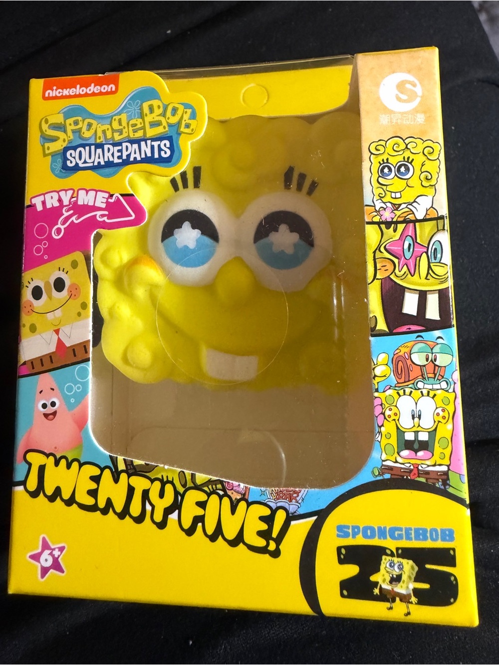 Nickelodeon SpongeBob SquarePants Squishy NIB Sealed - Picture 1 of 3